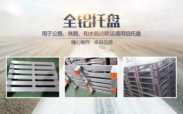 长沙维创铝业有限公司_维创铝业|长沙工业铝型材|长沙高档家装门窗型材|装饰铝型材